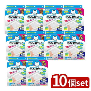 y10Zbgz mA~GR[v_Nc pbƓ\邾zRƂtB^[Cp30cm [Pie/9] | tB^[ C zRƂ mA~ S^Cv sDz ȒPt 