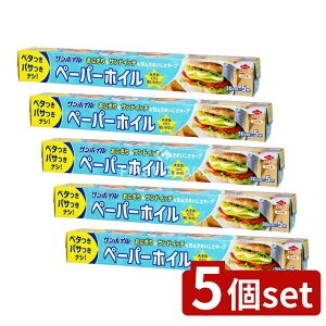 y5Zbgz mA~GR[v_Nc y[p[zC [Pie/5m] | A~zC y[p[zC zzC ɂV[g gP[X bsOV[g ThCb`V[g 