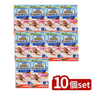 _r[TL^y10Zbgz mA~GR[v_Nc ܂Ȕ܂V[g [Pie/32] | ܂ȔV[g ܂ȔJo[ Hiq V[g Lb`c[ Lb`pi 