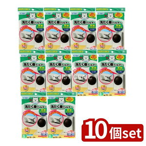 _r[TL^y10Zbgz mA~GR[v_Nc 􂽂@tB^[ tB^[p [Pie/6] | tB^[ @ tB^[ tB tB^[V[g 