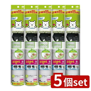 y5Zbgz mA~GR[v_Nc p15 Ƃ肩tB^[t[TCY [Pie/1] | t[TCY tB^[ ւ mA~ W t[h C 炩^