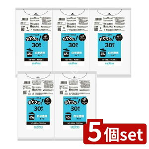 �_���r���[���T�L�^�y5�Z�b�g�z ���{�T�j�p�b�N CU44 �I�g�N�i 45L �������� [�P�i���e��/30��] | �S�~�� ���{�T�j�p�b�N �T�j�p�b�N nocoo in �m�N�[ ���z���^ ������ �S�~�� CO2�팸 ���S�~�� 