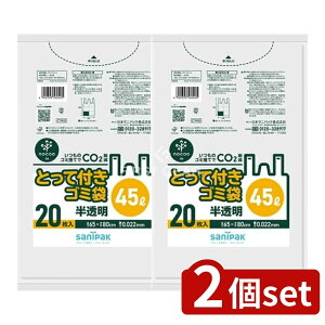 _r[TL^y2Zbgz {TjpbN CY40 Ƃĕtݑ 45L [Pie/20] | ƂĕtS~  S~ nocoo in {TjpbN Lb`pi ݑ т₷ 