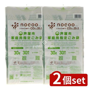 y2Zbgz {TjpbN GCA31 sw Ƃĕt 30L [Pie/30] | {TjpbN S~ sw ƒp Ƃĕt S~܃Zbg w育ݑ TjpbNZbg ֗