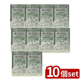 ＼レビュー特典有／【10個セット】 日本サニパック GCA44 芦屋市指定袋 平袋 45L [単品内容量/10枚] | サニパック ゴミ袋 自治体指定袋 芦屋市 平袋 半透明 日本サニパック 環境配慮 清掃用品 燃焼CO2削減 高密度ポリエチレン プラスチック削減
