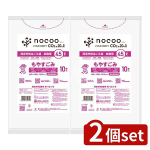 �_���r���[���T�L�^�y2�Z�b�g�z ���{�T�j�p�b�N GCN44 ���{�s���₷���� ����45L nocoo in [�P�i���e��/10��] | ���{�T�j�p�b�N ���ݑ� ���{�s�w�� ���₷���� �ƒ�p �T�j�p�b�N ���� nocoo ��