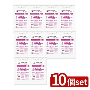 �_���r���[���T�L�^�y10�Z�b�g�z ���{�T�j�p�b�N GCN44 ���{�s���₷���� ����45L nocoo in [�P�i���e��/10��] | ���{�T�j�p�b�N ���ݑ� ���{�s�w�� ���₷���� �ƒ�p �T�j�p�b�N ���� nocoo ��