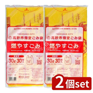 �_���r���[���T�L�^�y2�Z�b�g�z ���{�T�j�p�b�N GTS31 �����s �R�₷���� �Ƃ��ĕt�� 30L �������� [�P�i���e��/30��] | �T�j�p�b�N �R�₷���� �����s �S�~�� ������ ���{�T�j�p�b�N �����s�w