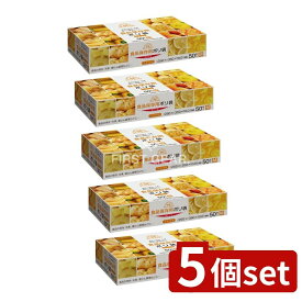 ＼レビュー特典有／【5個セット】 日本サニパック KS07 スマートキッチン保存袋箱入り M [単品内容量/50枚] | スマートキッチン 保存袋 スマートキッチン 半透明 日本サニパック キッチン用品 食品保存 BOX入り 日本製 耐熱保存袋 湯せん調理 耐冷