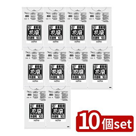 ＼レビュー特典有／【10個セット】 日本サニパック Nシリーズ強化45L半透明 N53 [単品内容量/10枚] | ゴミ袋 業務用 ポリ袋 日本サニパック 強化シリーズ 半透明 ゴミ収集 高密度ポリエチレン 業務用ポリ袋 ポリ袋 クリアポリ袋 軽量物 ゴミ処理 袋