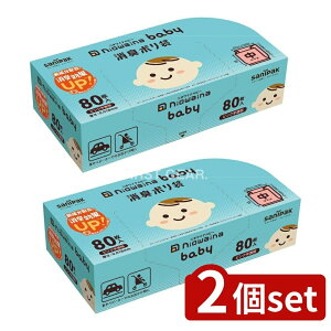 y2Zbgz {TjpbN SBC02 niowaina baby L| sN [Pie/80] | L| {TjpbN jICixr[ xr[p L|obO sN  z 