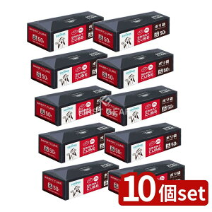 _r[TL^y10Zbgz {TjpbN SC52X}[gL[u45L [Pie/50] | X}[gL[u S~  jɂ ͑f RpNg o TCho