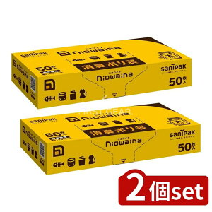 y2Zbgz {TjpbN SS01 jICi L  [Pie/50] | TjpbN L jICi  BOX^Cv | S~ ނ ybg ֗ ܃^C