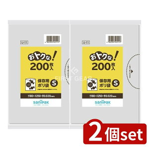 _r[TL^y2Zbgz {TjpbN U11gNȕۑS  [Pie/200] | TjpbN ۑ |  ۑp [ Hiۑ JԂgp ①ɐ Lb`p