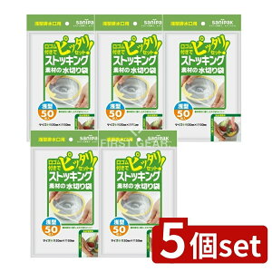 _r[TL^y5Zbgz {TjpbN W15 XgbLOf ^rp [Pie/50] | XgbLO؂ {TjpbN S~ ^ rp Lk jɂ 