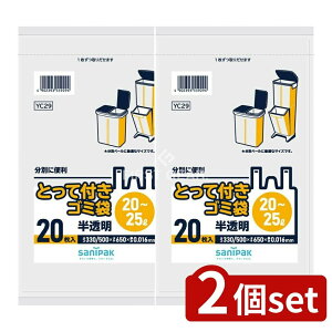 _r[TL^y2Zbgz {TjpbN YC29 ƂĕtS~20L-25LRpNg [Pie/20] | TjpbN S~ Ƃĕt x|G` RpNg  |pi 