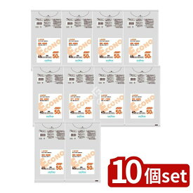＼レビュー特典有／【10個セット】 日本サニパック エコノプラス45L透明 E53 [単品内容量/50枚] | ゴミ袋 透明 サニパック エコノプラス 日本製 ゴミ処理 厚手 便利 収納 袋 屋外用 家庭用 プラスチック袋 業務用 バッグ 環境配慮 スポーツ ゴミ