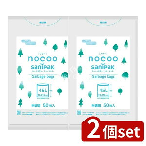 y2Zbgz {TjpbN S~ CN45 nocoo(mN[) 45L  [Pie/50] | S~ nocoo  | z vX`bN팸 HDPE  mN[ ^S~ S~ GR S~