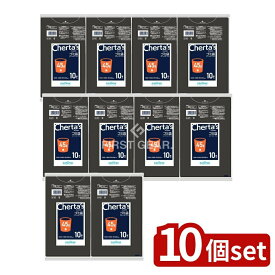 ＼レビュー特典有／【10個セット】 日本サニパック チェルタス45L黒 H-47 [単品内容量/10枚] | 黒 ごみ袋 日本サニパック ゴミ袋 使い捨て 袋 チェルタス 収納 ビニール袋 手提げ袋 キッチン用品 家庭用品 ゴミ収集 エコ リサイクル 再利用 ポリ袋 強化