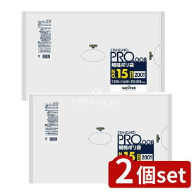 ＼レビュー特典有／【2個セット】 日本サニパック 規格袋HD0.008/15号半透明 H15 [単品内容量/200枚] | 規格袋 ポリ袋 サニパック 半透明 日本サニパック 業務用 規格ポリ袋 高密度ポリエチレン ケース 小物 減袋 ショッピング袋 大型袋 ゴミ袋 袋