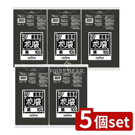 ＼レビュー特典有／【5個セット】 日本サニパック 業務用45L厚口黒 N47 [単品内容量/10枚] | 日本サニパック ポリ袋 ゴミ袋 黒 業務用 袋 スタンダード 低密度ポリエチレン 厚口 大型袋 厚手 ごみ処理 アウトドア キッチン 清掃用 使い捨て 袋詰め 収納
