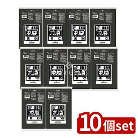 ＼レビュー特典有／【10個セット】 日本サニパック 業務用45L厚口黒 N47 [単品内容量/10枚] | 日本サニパック ポリ袋 ゴミ袋 黒 業務用 袋 スタンダード 低密度ポリエチレン 厚口 大型袋 厚手 ごみ処理 アウトドア キッチン 清掃用 使い捨て 袋詰め 収納