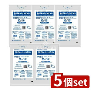 �_���r���[���T�L�^�y5�Z�b�g�z ���{�T�j�p�b�N �_�ˎs�ʃr���y�b�g30L GK33 [�P�i���e��/10��] | �S�~�� �ʕr�y�b�g�{�g�� ���{�T�j�p�b�N �_�ˎs�w��� �ʗp�S�~�� �y�b�g�{�g���S�~�� �|