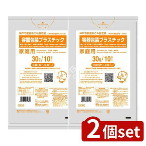 �_���r���[���T�L�^�y2�Z�b�g�z ���{�T�j�p�b�N �_�ˎs�e���v��30L GK34 [�P�i���e��/10��] | �S�~�� ���{�T�j�p�b�N �_�ˎs�w��� �e���v���X�`�b�N�p �v���X�`�b�N�S�~�� ���{�� 