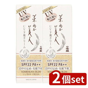 _r[TL^y2Zbgz { ĂʂlUVnN[ [Pie/35g] | { UVnN[ Ăʂl ωn XLPA SPF22 PA++  eN[ RkJGLX 