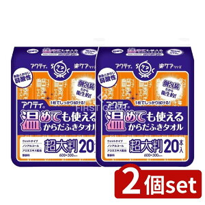 y2Zbgz {NVA ANeB߂Ăg邩炾ӂ^I [Pie/20{] | ANeB NPA ̐@^I pEFbgV[g 唻^I ߂ G^I mA