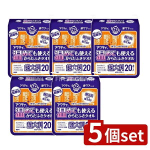 y5Zbgz {NVA ANeB߂Ăg邩炾ӂ^I [Pie/20{] | ANeB NPA ̐@^I pEFbgV[g 唻^I ߂ G^I mA