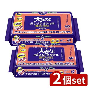 y2Zbgz {NVA ANeB傫Ȃӂ^I [Pie/60] | ANeB ӂ lp ӂ^I EFbgeBbV { NVA 唻 ނ