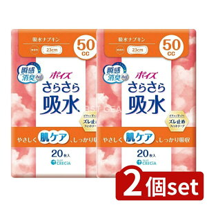 y2Zbgz {NVA |CY炳z50CC [Pie/20] | NVA |CY zivL yփpbh zpbh 炳z peBCi[ ̃V[g  