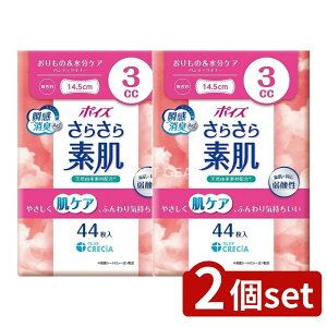 y2Zbgz {NVA |CY炳f3CC [Pie/44] | |CY peBCi[ 炳f zivL pi ̃V[g L ʋC ɂ y A