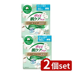 �_���r���[���T�L�^�y2�Z�b�g�z ���{�����N���V�A �|�C�Y�p�b�h�R�b�g��80CC [�P�i���e��/24��] | �|�C�Y �A����p�b�h �i�`�������R�b�g�� ���P�A�p�b�h ���ʗp �����p�i �z���p�b�h ����