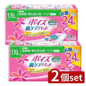 y2Zbgz {NVA |CYpbhX[p[}`pbN [Pie/24] | |CY zivL |CY PApbh Apbh Ԏgp z lpނ pi