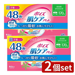 _r[TL^y2Zbgz {NVA |CYPAX[p[ [Pie/48] | |CY PApbh ApV[g z LV[g { NVA p ̃MU