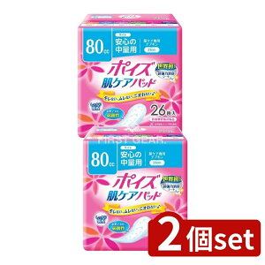 y2Zbgz {NVA |CYPApbhCg [Pie/26] | rbO Z PApbh {NVA |CY p L S AR pbh zCi[ 