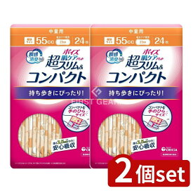 ＼レビュー特典有／【2個セット】 日本製紙クレシア ポイズ肌ケアパッド超スリム&コンパクト軽快L [単品内容量/24枚] | ポイズ 肌ケアパッド 尿漏れパッド ポイズ 中量用 超スリム 消臭 生理用品 尿もれ パッド 薄型 通気性 日本製紙クレシア 旅行用