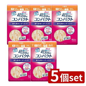 ＼レビュー特典有／【5個セット】 日本製紙クレシア ポイズ肌ケアパッド超スリム&コンパクト軽快L [単品内容量/24枚] | ポイズ 肌ケアパッド 尿漏れパッド ポイズ 中量用 超スリム 消臭 生理用品 尿もれ パッド 薄型 通気性 日本製紙クレシア 旅行用