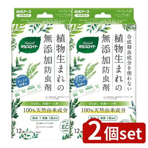 y2Zbgz A[X Natural~ZXCh op [Pie/12] | A[X h Natural ~ZXCh op ߑP[Xp VR xr[ q AM[eXg 