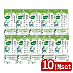 y10Zbgz A[X Natural~ZXCh op [Pie/12] | A[X h Natural ~ZXCh op ߑP[Xp VR xr[ q AM[eXg 