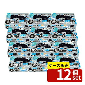 _r[TL^y 12Zbgz A[X hC&hCUP NECO 1000mL [Pie/2] | hC C A[X  NECO hC&hCUP  EL [ V[