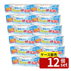 _r[TL^y 12Zbgz A[X hC&hCUP e 630ML 3 [Pie/3] | A[X  hC RpNg C N[[bg ʔ  m_