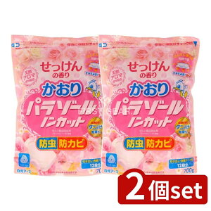 y2Zbgz A[X p][mJbgܓ [Pie/700g] | A[X p][ op ߑP[Xp { mJbgh  ̍ t