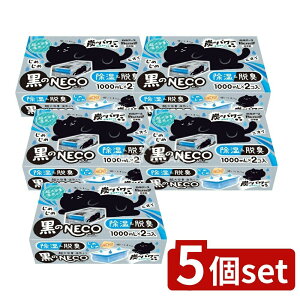 y5Zbgz A[X hC&hCUP NECO 1000mL [Pie/2] | hC C A[X  NECO hC&hCUP  EL [ V[g RpNg Y ȒP