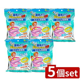 ＼レビュー特典有／【5個セット】 白元アース ドライ&ドライUPふとん収納用 [単品内容量/4枚] | 湿気取り 白元アース ドライ ふとん収納 消臭 ゼリー状 吸湿シート 収納用 家庭用品 天然成分 生活雑貨 ふとん保管 薬剤ゼリー 生活必需品 ふとん用湿気取り