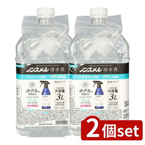 �_���r���[���T�L�^�y2�Z�b�g�z �����A�[�X �m���X���������� ���� �߂��� ��e�� [�P�i���e��/3L] | �����A�[�X ���L�� ���� ��ԏ��L �m���X���� ������ �G�^�m�[�� ���L�X�v���[ �E��