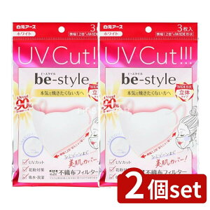 y2Zbgz A[X r[X^C UVJbg}XN zCg [Pie/3] | r[X^C UVJbg}XN zCg zf bVf ̍\ TCY yʃ^Cv ڌ