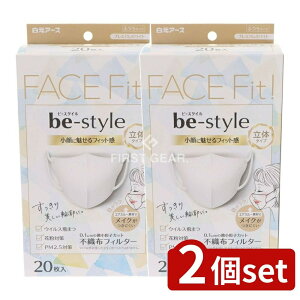 �_���r���[���T�L�^�y2�Z�b�g�z �����A�[�X �r�[�X�^�C�� ���̃^�C�v �ӂ��T�C�Y �v���~�A���z���C�g [�P�i���e��/20��] | �����A�[�X �r�[�X�^�C�� �}�X�N ���̃^�C�v �v���~�A���z���C